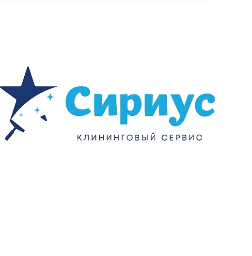 Сириус клининговая Сириус клининговая